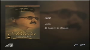 موزیک سفر از معین
