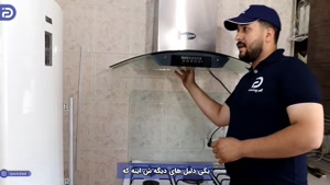علت سر و صدای زیاد هود آشپزخانه