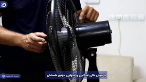 چرا پنکه صدا میده؟
