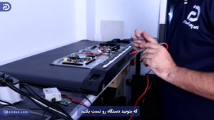 نحوه تست بک لایت تلویزیون