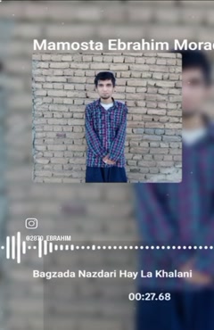 ماموستا ابراهیم مرادی_آهنگ جدید بگزاده