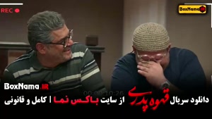 آهنگ رهایم کن محسن چاوشی