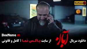 برنامه رینگو مجید واشقانی