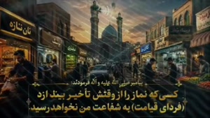 اذان و نماز اول وقت
