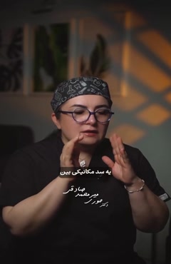 ارتودنسی دندان در کلینیک دندانپزشکی قلهک