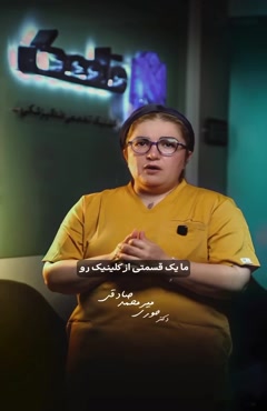 کلینیک دندانپزشکی قلهک