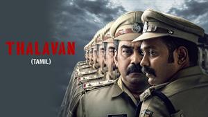 فیلم سینمایی هندی رئیس (Thalavan) 2024 دوبله فارسی