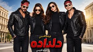 فیلم سینمایی هندی دلداده 2015