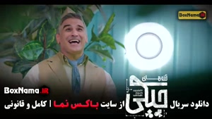 سریال آرزوهای چپکی - عمو پورنگ و ماجراهای بامزه