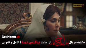 دانلود سریال بامداد خمار - قسمت ۱۰