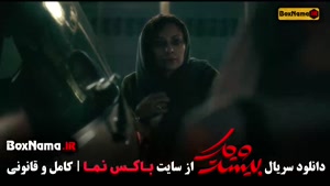 دانلود قسمت دهم ۲۱ سریال ایرانی