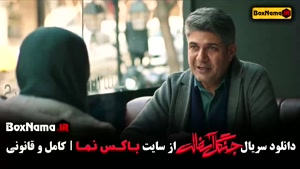 دانلود سریال جنگل آسفالت فصل اول 