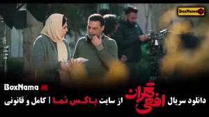 سریال افعی تهران - پیمان معادی و بازیگران محبوب
