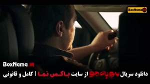 دانلود سریال مو به مو قسمت ۳ الیکا ناصری