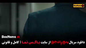 سریال مو به مو قسمت ۹ میر سعید مولویان