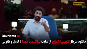 دانلود برنامه انجمن اشباح - فصل 2