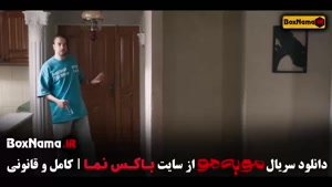دانلود قسمت اول سریال مو به مو تا ۱۲ (اخر)