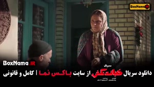 دانلود فیلم خجالت نکش ۲ - نسخه کامل