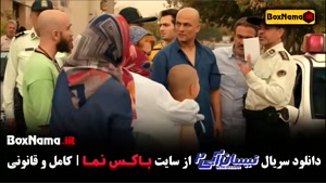 تماشای سریال نیسان آبی ۲