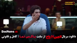 مسابقه انجمن اشباح - قسمت ۶
