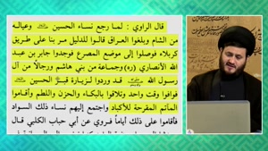 امکان بازگشت کاروان اسرای اهل بیت در اربعین سال اول به کربلا