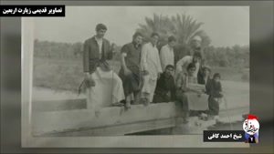 مدل پیاده روی اربعین علمای شیعه در قدیم