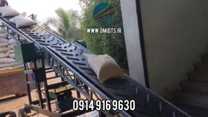 نوار نقاله بارگیری | 09149169630