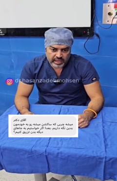 آیا میشه چربی رو نگه داشت یا اینکه بعداً ازش استفاده کرد؟ 🤔