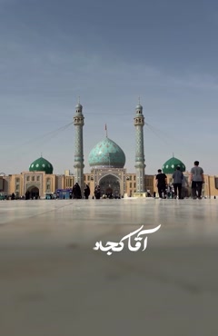 هاشم رمضانی میکس آهنگ این جمعه