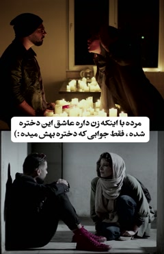 آهنگ جدید آوان به نام دو به بعد