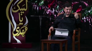 شب دوم اربعین 1405
