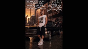 Ali black - sequence          علی بلک - سکانس