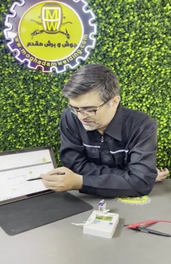 فیلم اموزشی باطری 9 ولت کتابی برای مولتی تستر