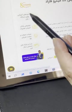 خازن الکترولیتی 22µF 400V | مشخصات و کاربرد در مدارهای قدرت