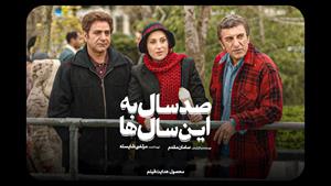 دانلود سریال و فیلم های جذاب ایرانی UHD 1080