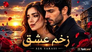 سریال ترکی زخم عشق - قسمت 44 - زیرنویس فارسی