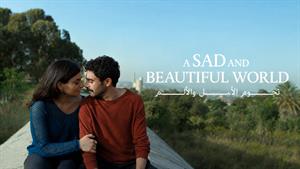 فیلم سینمایی دنیای غمگین و زیبا 2025 (A Sad and Beautiful World)_زیرنویس فارسی