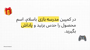 انواع کدتخفیف باسلام | بازی پیکسل به پیکسل