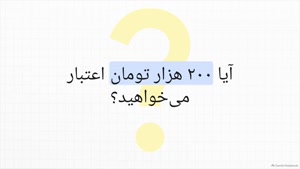 موپن | mopon