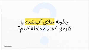 کد دعوت اینوی و 10 درصد بازگشت وجه