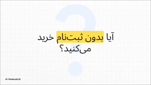 خرید جم و سی پی با اعتبار هدیه موجو جم 