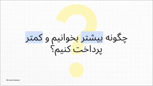 خرید کتاب با تخفیف با تخفیف کتابراه تا 50%