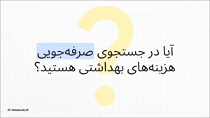 ویژه‌ترین انواع تخفیف داروکده برای محصولات منتخب
