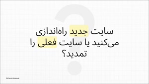 بدون کد تخفیف ایران سرور، انواع دامنه را با تخفیف بخرید!