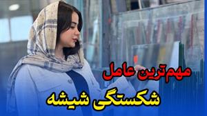 دقت و کیفیت برش شیشه با دستگاه CNC