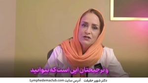 آیا میتوانیم به جای بانداژ فقط از آستین یا جوراب استفاده بکن