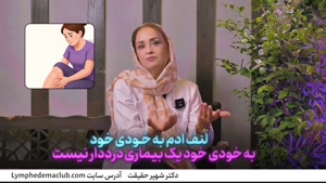 لنف ادم دارم اما درد ندارم یعنی مشکلی نیست؟!