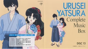 Urusei Yatsura - Complete Music Box, Disc 13 [KTCR-9030]