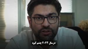 پایگاه اطلاع‌رسانی صنعت