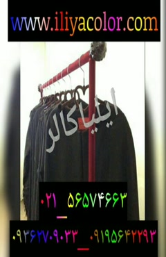 خرید پودر مخمل ایلیاکالر /پودر فلوک/پودر جیر 